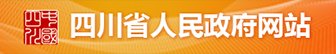 suncitygroup太阳成(中国)集团-官方网站