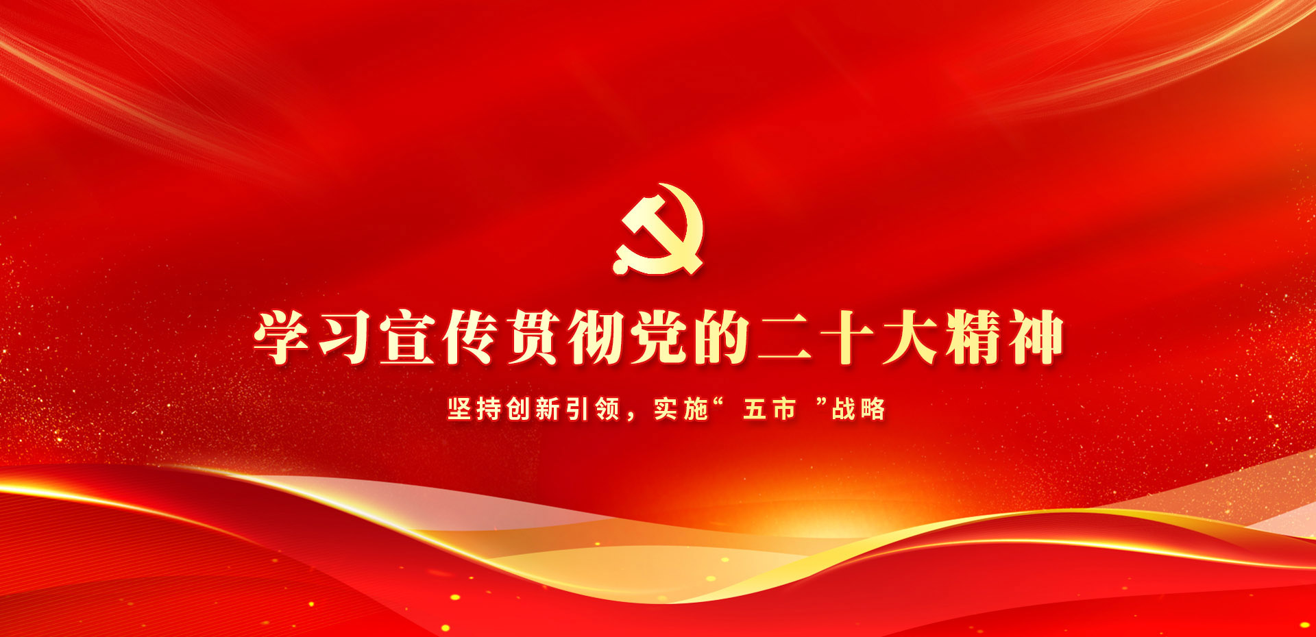 suncitygroup太阳成(中国)集团-官方网站