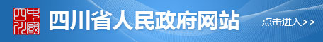 suncitygroup太阳成(中国)集团-官方网站