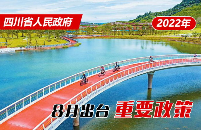 suncitygroup太阳成(中国)集团-官方网站