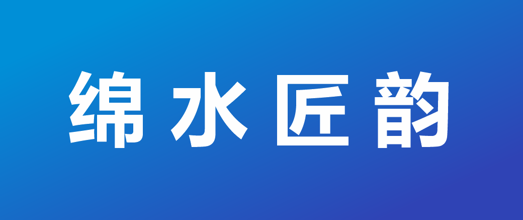 suncitygroup太阳成(中国)集团-官方网站