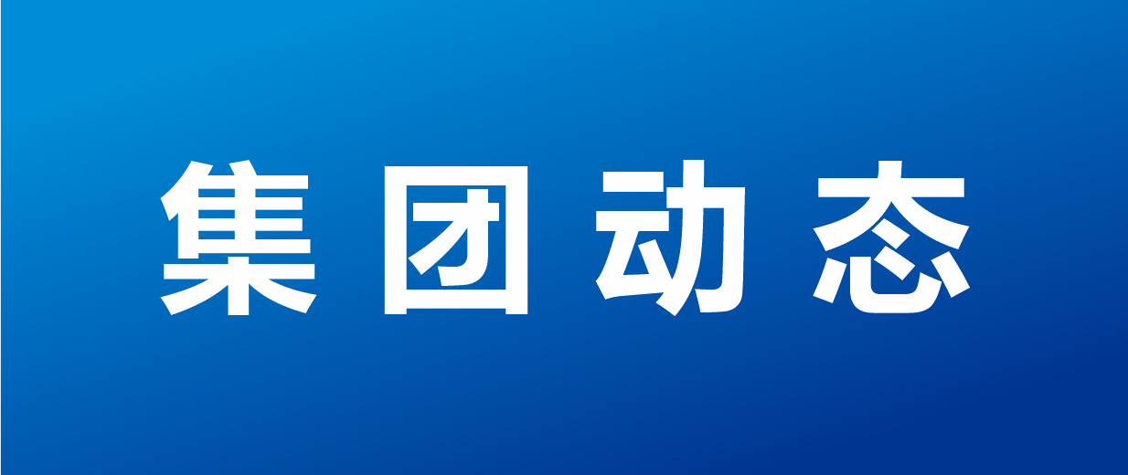 suncitygroup太阳成(中国)集团-官方网站